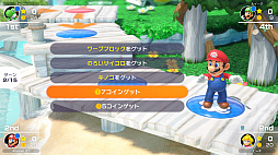 画像ギャラリー No.022のサムネイル画像 / 明日発売「マリオパーティ スーパースターズ」の魅力を紹介。ナンバリング作品から厳選されたミニゲームが100種類楽しめるシリーズ最新作