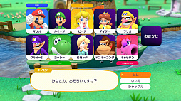 画像ギャラリー No.040のサムネイル画像 / 明日発売「マリオパーティ スーパースターズ」の魅力を紹介。ナンバリング作品から厳選されたミニゲームが100種類楽しめるシリーズ最新作