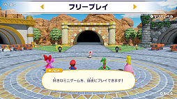 画像ギャラリー No.042のサムネイル画像 / 明日発売「マリオパーティ スーパースターズ」の魅力を紹介。ナンバリング作品から厳選されたミニゲームが100種類楽しめるシリーズ最新作