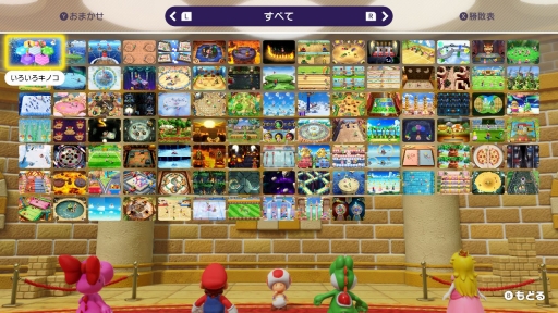 画像ギャラリー No.044のサムネイル画像 / 明日発売「マリオパーティ スーパースターズ」の魅力を紹介。ナンバリング作品から厳選されたミニゲームが100種類楽しめるシリーズ最新作