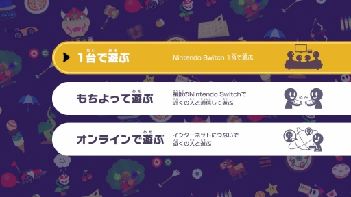 画像ギャラリー No.047のサムネイル画像 / 明日発売「マリオパーティ スーパースターズ」の魅力を紹介。ナンバリング作品から厳選されたミニゲームが100種類楽しめるシリーズ最新作