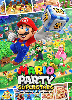 画像ギャラリー No.048のサムネイル画像 / 明日発売「マリオパーティ スーパースターズ」の魅力を紹介。ナンバリング作品から厳選されたミニゲームが100種類楽しめるシリーズ最新作