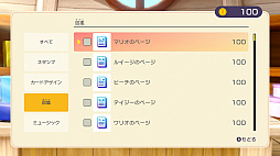 画像ギャラリー No.049のサムネイル画像 / 明日発売「マリオパーティ スーパースターズ」の魅力を紹介。ナンバリング作品から厳選されたミニゲームが100種類楽しめるシリーズ最新作