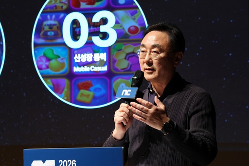画像ギャラリー No.005のサムネイル画像 / NCSOFT，2026 NC経営戦略懇談会を開催。「レガシーIP高度化」「新規IP確保」「モバイルカジュアル事業」をコアにした成長戦略