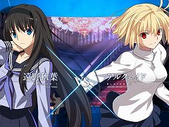 「MELTY BLOOD: TYPE LUMINA」のゲームプレイ動画第3弾が公開。今回の対戦カードは遠野秋葉とアルクェイド・ブリュンスタッド