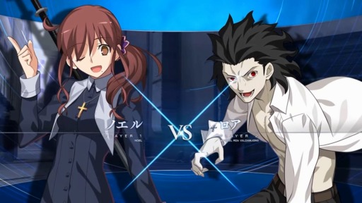 MELTY BLOOD: TYPE LUMINA ֥Υvsץץ쥤ư(2)