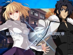 「MELTY BLOOD: TYPE LUMINA」のゲームプレイ動画“暴走アルクェイド×軋間紅摩”が公開。パワー勝負の軍配はどちらに上がるのか