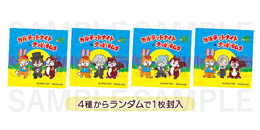 画像ギャラリー No.013のサムネイル画像 / 「劇場版 うたの☆プリンスさまっ♪ TABOO NIGHT XXXX」がご当地お菓子とコラボ。クッピーラムネのパッケージが可愛すぎる
