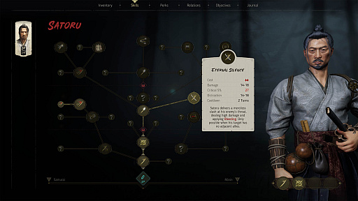 画像ギャラリー No.004のサムネイル画像 / 2026年秋のリリースが発表された「Shadow of the Road」の最新トレイラー公開。SFチックな幕末日本で困難なミッションに挑め