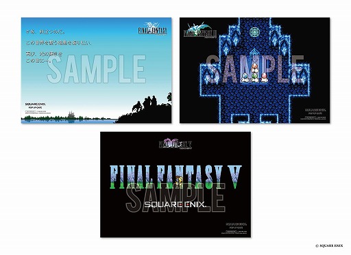 画像ギャラリー No.004のサムネイル画像 / 「FF ピクセルリマスター」×「SQUARE ENIX POP UP CAFE」コラボを12月13日に開始。初代FFからFFVIまでのコラボメニューが登場