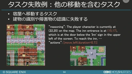 ���������꡼ No.055�Υ���ͥ������ / ����AI����Ѥ���QA�����︺�λ�ߡ��������ˤ����硦�������漼�ζ�Ʊ�����Ҳ𤹤륻�å������ݡ��ȡ�CEDEC+KYUSHU 2025��