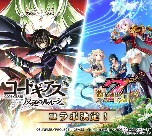 画像ギャラリー No.004のサムネイル画像 / 「ナナリズムダッシュ」，4週連続のTwitterキャンペーン第4弾を8月2日まで実施