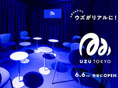 マーダーミステリーのシナリオと連動したサラウンド音声・照明を備えた店舗「UZU TOKYO」,6月6日にオープン