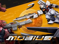 「GUNDAM EVOLUTION」,11月30日に実施するバランス調整とアップデートの情報を公開。カスタムマッチに観戦機能を追加など