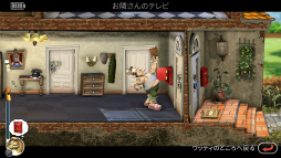 画像ギャラリー No.003のサムネイル画像 / アプリ版「Neighbours back From Hell」が配信開始