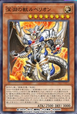 画像集 No.002のサムネイル画像 / 「遊戯王 マスターデュエル」新テーマ“深淵の獣”が登場するセレクションパック「クライマックス・オブ・ザ・ショウダウン」を本日追加
