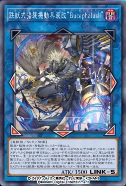 画像集 No.003のサムネイル画像 / 「遊戯王 マスターデュエル」新テーマ“深淵の獣”が登場するセレクションパック「クライマックス・オブ・ザ・ショウダウン」を本日追加