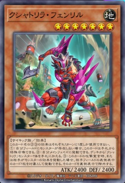 画像集 No.003のサムネイル画像 / 「遊戯王 マスターデュエル」の累計DL数が5730万を突破。新セレクションパック「レイジ・オブ・カオス」本日実装
