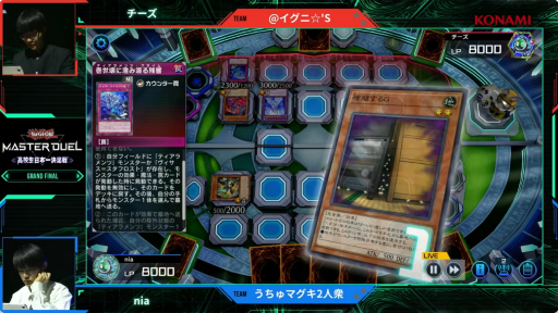 画像ギャラリー No.013のサムネイル画像 / 「遊戯王 マスターデュエル」，高校生日本一決定戦決勝大会レポート。初代高校生日本一の座をかけての激闘を制したのは？
