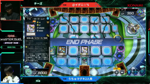 画像ギャラリー No.014のサムネイル画像 / 「遊戯王 マスターデュエル」，高校生日本一決定戦決勝大会レポート。初代高校生日本一の座をかけての激闘を制したのは？