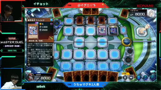 画像ギャラリー No.015のサムネイル画像 / 「遊戯王 マスターデュエル」，高校生日本一決定戦決勝大会レポート。初代高校生日本一の座をかけての激闘を制したのは？