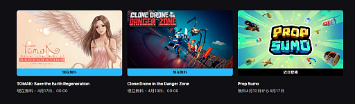 画像ギャラリー No.002のサムネイル画像 / 精神がロボットの体にインストールされ，アリーナで生き延びる剣戟アクション「Clone Drone in the Danger Zone」，Epic Games Storeで無料配布中