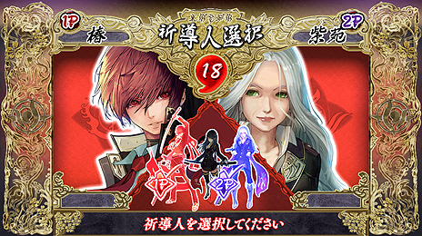 画像集#009のサムネイル/「赤い刀 EXAレーベル」,第2回ロケテストをタイトーHey(秋葉原)で12月23日より実施。あるコマンドで“極”モードの発動も可能