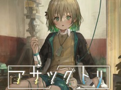 タイムループ探索ADV「アサツグトリ」がPS4/Switch向けに本日リリース。オリジナルドッグタグが当たるRTキャンペーンが開催に