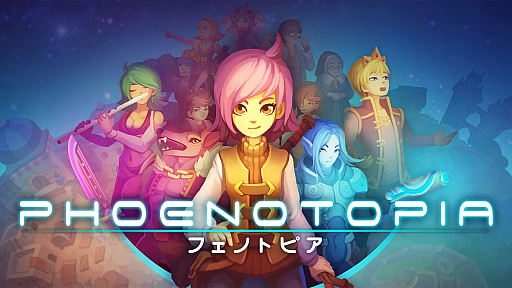 画像ギャラリー No.001のサムネイル画像 / Xbox版「フェノトピア」が8月25日に配信。10%オフで予約受付が本日スタート