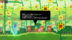 画像ギャラリー No.007のサムネイル画像 / Xbox版「フェノトピア」が8月25日に配信。10%オフで予約受付が本日スタート