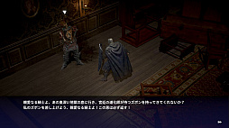 アニマス レヴェナント