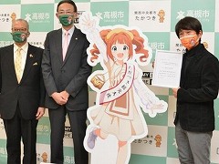 「アイマス」,高槻やよいが“たかつき観光大使”就任。1月20日からは就任記念イベントもスタート