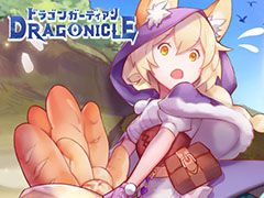 「Dragonicle: ドラゴンガーディアン」の正式サービスが開始。“龍魂”と契約した主人公の活躍を描くMMORPG