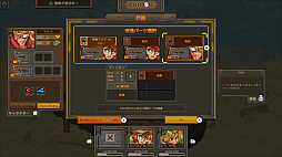 ���������꡼ No.007�Υ���ͥ������ / ��METAL SLUG TACTICS�ס�Switch�����ѥå������Ǥ�12��11����ȯ�䡣�������֥��å��ǥ����ץ쥤�ʤɤ�Ʊ��������̸����Ǥ��о�