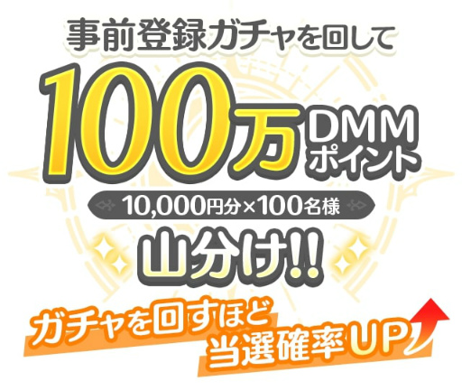 画像ギャラリー No.007のサムネイル画像 / 「れじぇくろ! 〜レジェンド・クローバー〜」の事前登録ガチャに新キャラ“呂布”が登場