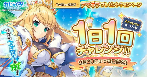 画像ギャラリー No.008のサムネイル画像 / 「れじぇくろ! 〜レジェンド・クローバー〜」の事前登録ガチャに新キャラ“呂布”が登場