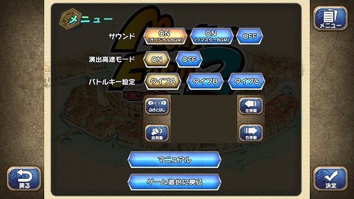 画像集#016のサムネイル/「モンスターファーム1&2 DX」の新要素を紹介。自分だけのモンスターを育成して,ゲーム内やオンラインでNo.1ブリーダーを目指そう