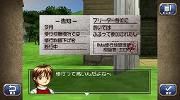画像集#018のサムネイル/「モンスターファーム1&2 DX」の新要素を紹介。自分だけのモンスターを育成して,ゲーム内やオンラインでNo.1ブリーダーを目指そう