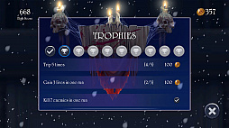 ダークスローン