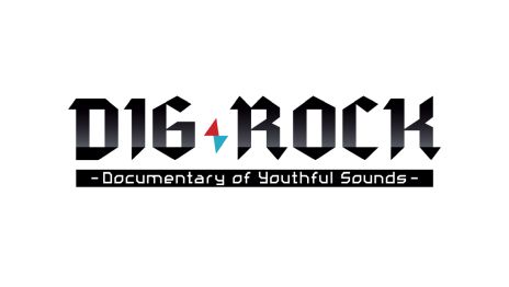 ꡼ No.014Υͥ / 2ȤΥХɤ̩򤷤ƥɥ󥿥꡼ȤDIG-ROCK -Documentary of Youthful Sounds-סOPࡼӡ