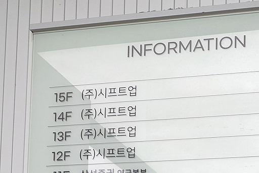 画像ギャラリー No.002のサムネイル画像 / 「Stellar Blade」続編や「NIKKE」,新作プロジェクトを開発中のSHIFT UP本社を訪問。ゲームは“お尻で作るもの”――キム・ヒョンテ氏とちょっとだけ雑談もしてきた