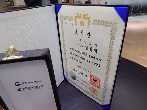 画像ギャラリー No.015のサムネイル画像 / 「Stellar Blade」続編や「NIKKE」,新作プロジェクトを開発中のSHIFT UP本社を訪問。ゲームは“お尻で作るもの”――キム・ヒョンテ氏とちょっとだけ雑談もしてきた