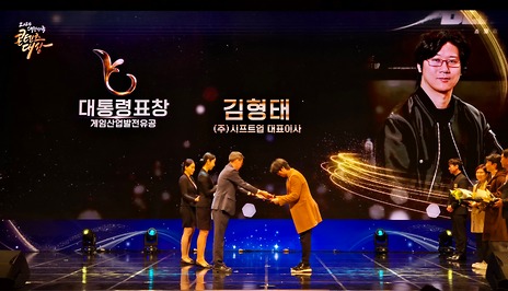 画像ギャラリー No.124のサムネイル画像 / 「Stellar Blade」続編や「NIKKE」,新作プロジェクトを開発中のSHIFT UP本社を訪問。ゲームは“お尻で作るもの”――キム・ヒョンテ氏とちょっとだけ雑談もしてきた