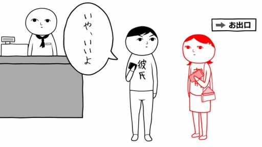 画像集#002のサムネイル/Switch向けパッケージ版「みんなで空気読み。1・2・3+」が本日発売に。店舗別特典のデザインを公開