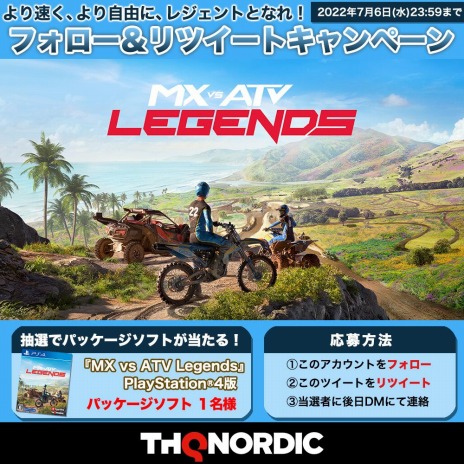 #001Υͥ/PC/Xbox Series X/Xbox OneǡMX vs ATV Legendsȯ䡣16ͤǽʥ饤ޥץ쥤б