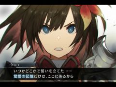今夜の「RADIO 4Gamer Tap(仮)」では,セガの「シン・クロニクル」を取り上げます