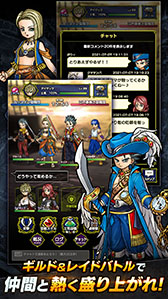 画像ギャラリー No.005のサムネイル画像 / 新作RPG「スカイドラゴン」が9月28日にリリース。事前登録も開始