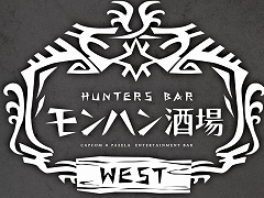 モンハンシリーズの世界を楽しめる「モンハン酒場WEST」,8月23日から大阪なんばで期間限定オープン