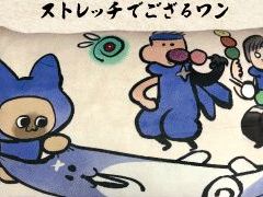 「モンハンライズ:サンブレイク」公式漫画「狩猟の導き書」のイラストがグッズに。パペットぬいぐるみとクッションが直営店の景品として登場