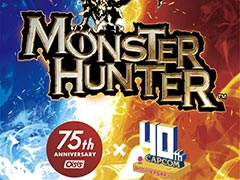 「ジンオウガのマルゲリータ」「リオレウスのカレーパン」など,「モンハン」のコラボ商品が4月1日にオイシスから登場